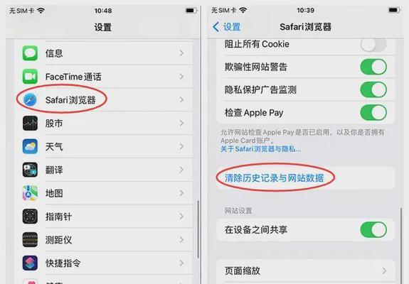 解决电脑网页无法访问的方法(排查和修复常见网络问题,恢复网络连接)