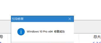 电脑PE一键装机教程（解放装机人员，快速搭建个性化电脑！）