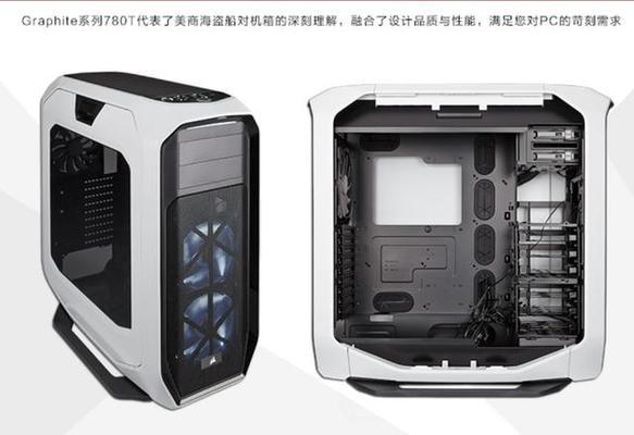 海盗船主机电源如何提供稳定可靠的能源？（了解海盗船主机电源的性能和功能）