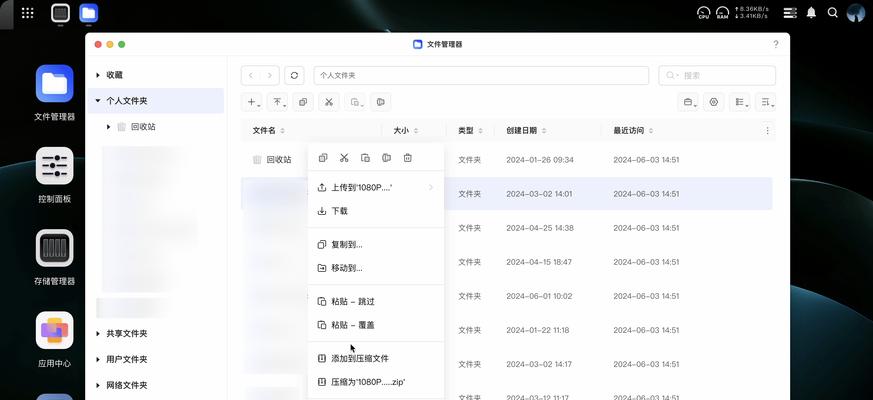 SPFDISK磁盘管理分割教程（掌握SPFDISK工具，轻松管理磁盘分割）