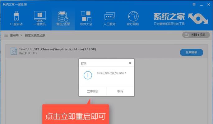 一键安装教程（快速、便捷、省心，一键安装Win版应用，畅享软件世界）