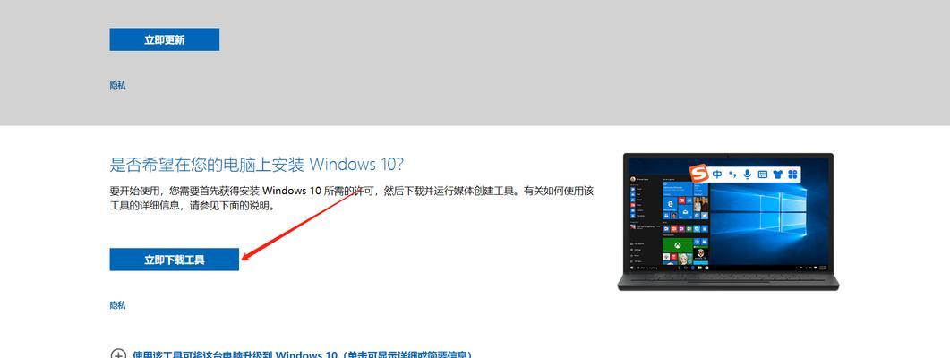 Win10系统安装教程光盘启动指南（详解如何使用光盘启动安装Win10系统）