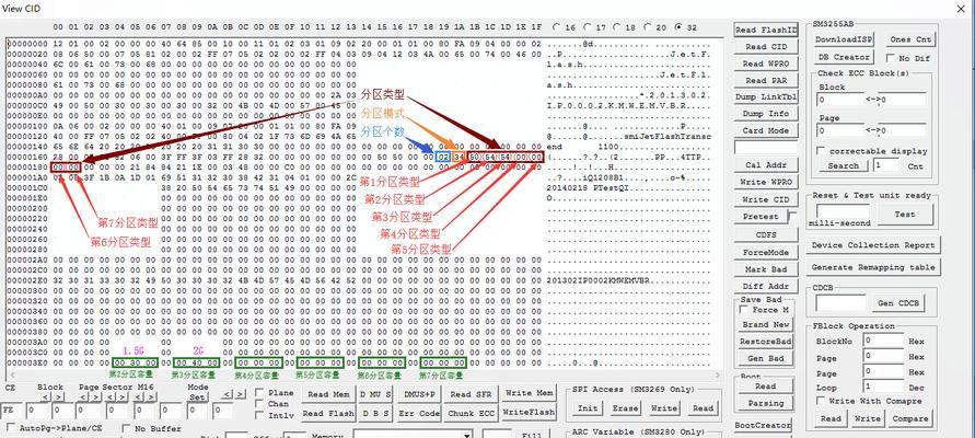 以慧荣量产工具格式化使用教程(提升工作效率的必备技巧)