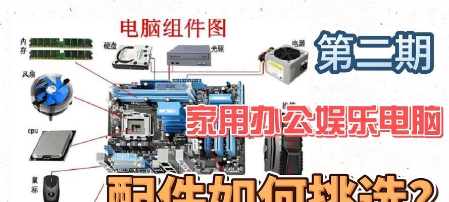 如何使用笔记本系统碟进行安装（详细教程带你快速安装笔记本系统）