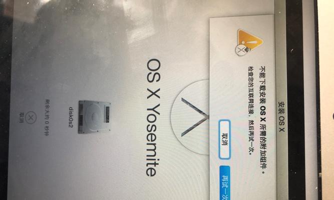 MacBook强制重启方法及注意事项（解决MacBook崩溃和无响应的问题，避免数据丢失）