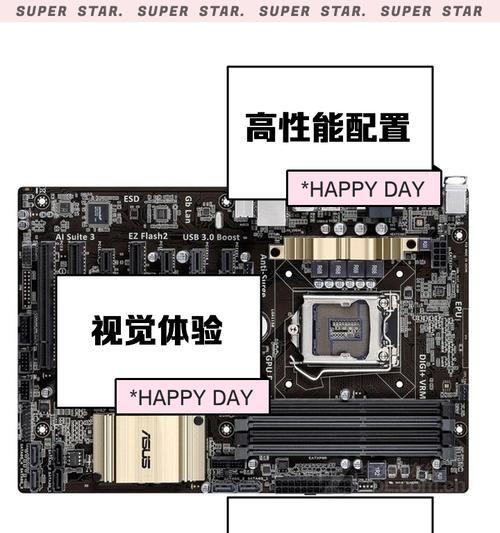华硕win10还原系统教程（一键还原，让电脑回到初始状态）