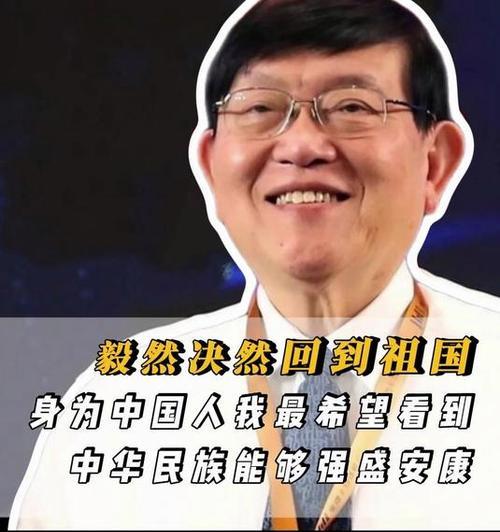 张汝京——一个值得敬佩的人（以诚实守信为核心的生活态度）