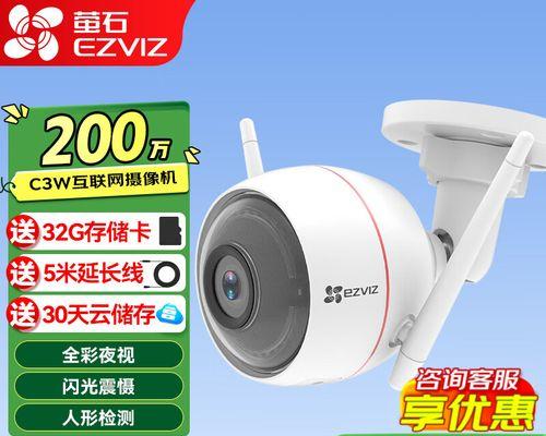 萤石C3C的效果及应用（优异的性能和广泛的应用领域）
