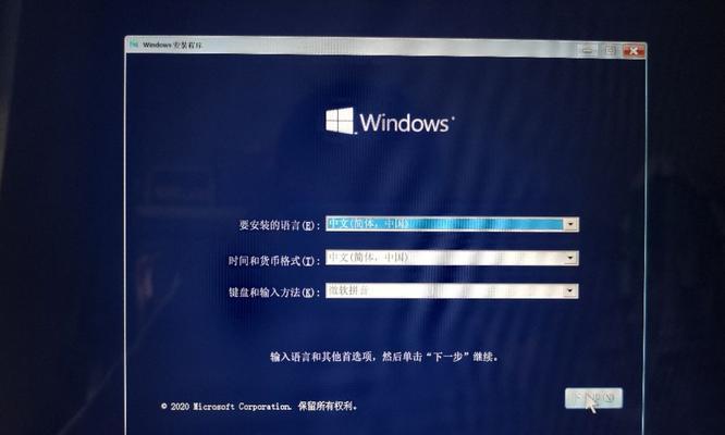 从U盘启动装Win10的完全指南（轻松安装Win10，让你的电脑焕然一新）