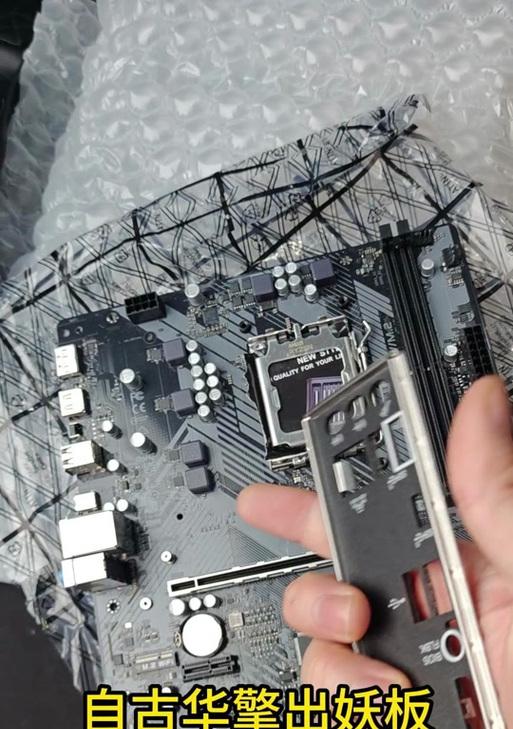 华擎主板设置教程大全——轻松配置个性化电脑（掌握华擎主板设置技巧，打造定制化电脑体验）