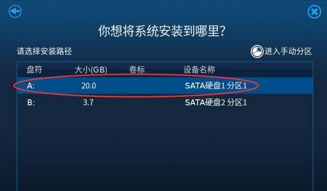 以U启动全部教程(轻松上手U启动,实现你的潜能)