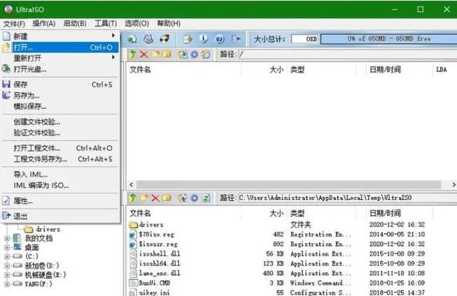 如何使用USB制作启动盘（简单易懂的教程带你一步步完成）