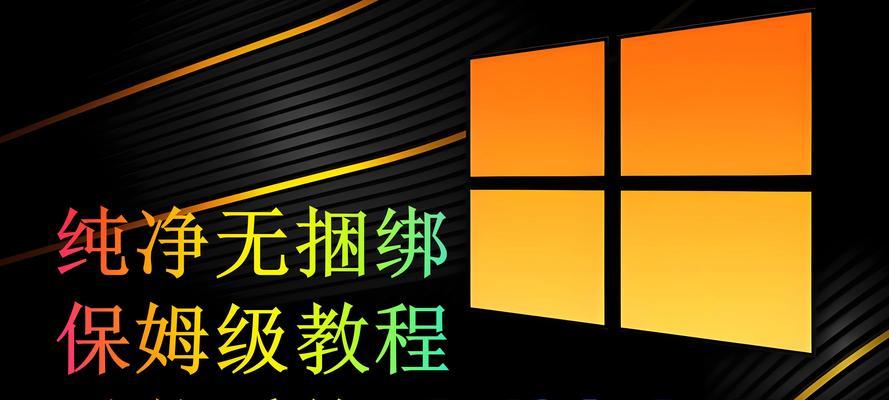 使用U盘启动大师安装系统教程（简单易懂的U盘启动大师安装系统教程，让你轻松安装系统）
