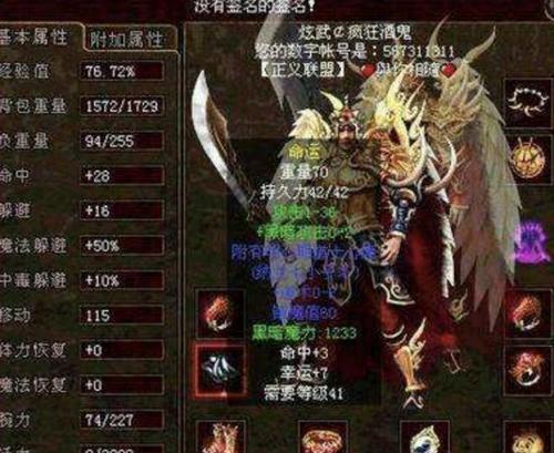 使用U盘安装系统教程(简便快捷的U盘装系统方法)