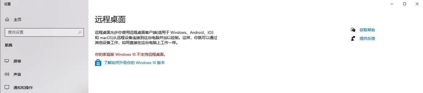 如何安装万能无线网卡驱动在Windows10上（一步步教你安装适用于Windows10的万能无线网卡驱动程序）