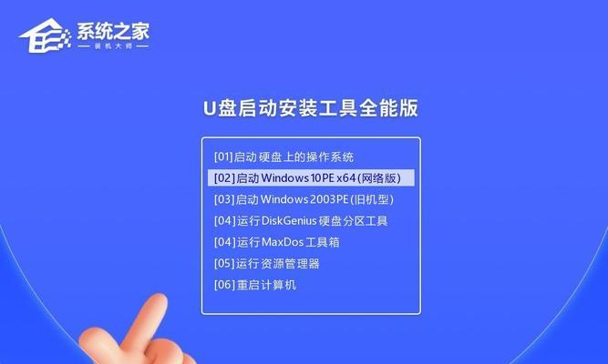 使用U盘安装WindowsServer2003的详细教程（简单易懂的步骤帮助您通过U盘安装WindowsServer2003）
