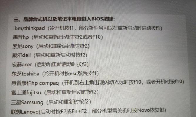 系统还原教程（一步步教你系统还原，让电脑重焕活力）