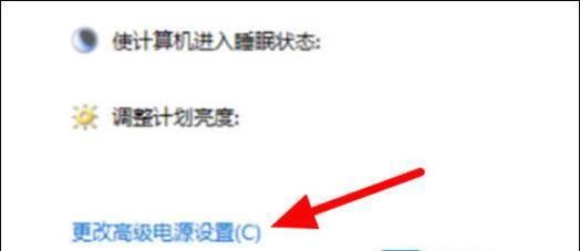 解决笔记本电脑屏幕太暗问题的有效方法(调整亮度来提高笔记本电脑屏幕亮度)