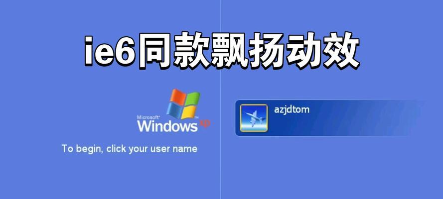 教你如何使用光驱启动装XP系统(光驱启动装XP系统的详细步骤及注意事项)