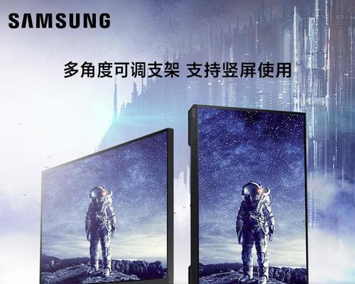 以艺卓和三星显示器对比分析（技术性能与用户体验的评估及选择指南）
