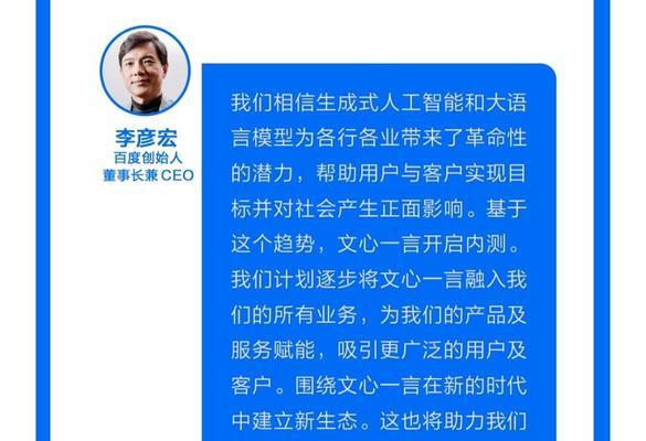 百度云净一键装机教程（简单操作、高效安装、全面解决各类电脑问题）