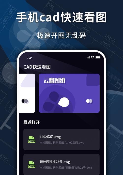 探索电脑看图软件的选择之道（哪款电脑看图软件最适合你？一起来寻找答案吧！）