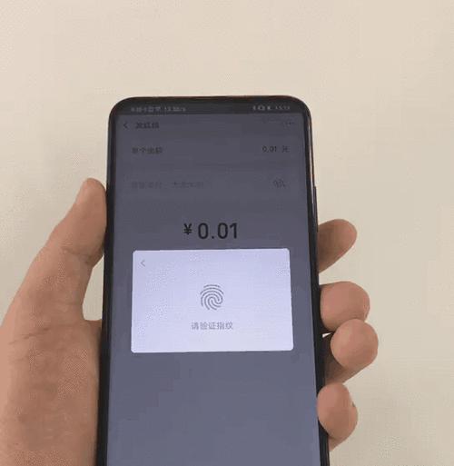 200多元指纹手机的性能如何？（实惠价格下的指纹手机性能测评）