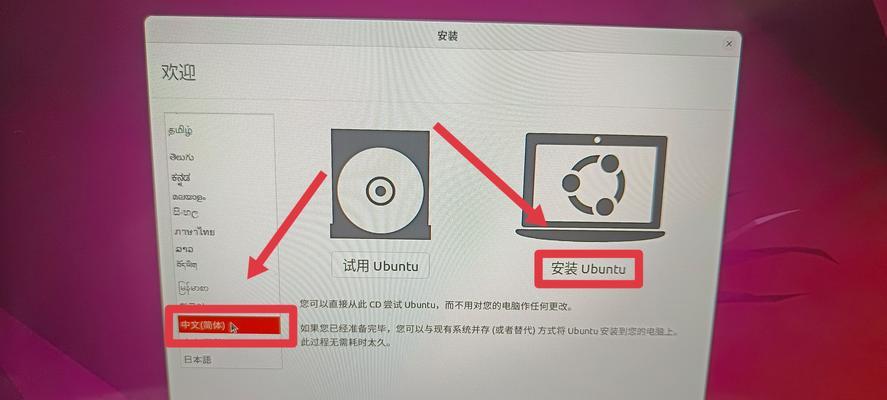电脑装双硬盘教程(教你如何安装和配置双硬盘,让电脑更强大)
