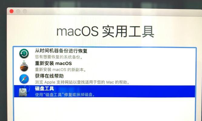 魔法猪重装系统教程（一键恢复，让你的电脑焕然一新）