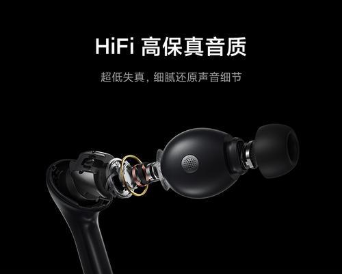 小米3.5降噪耳机的革新之处（了解小米3.5降噪耳机的全新功能与体验）