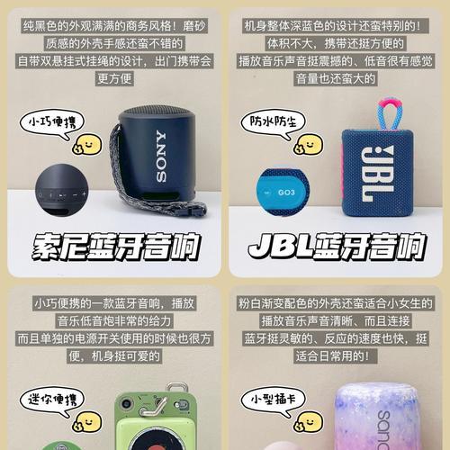 索尼音箱音质如何？听音乐犹如身临其境（索尼音箱音质评测及用户体验分享）