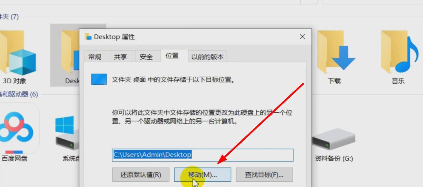 彻底清理笔记本电脑卡顿的方法（摆脱笔记本电脑卡顿的噩梦，让电脑焕发新生）