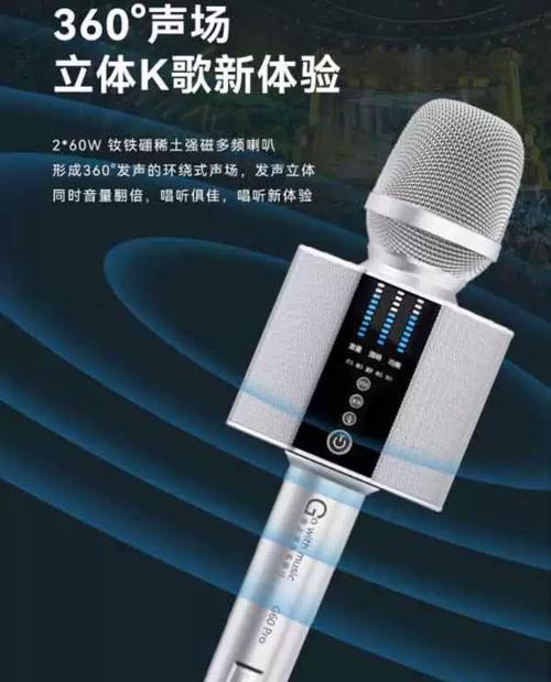 屁颠虫音响（颠覆传统，让音乐重生焕发新生命）