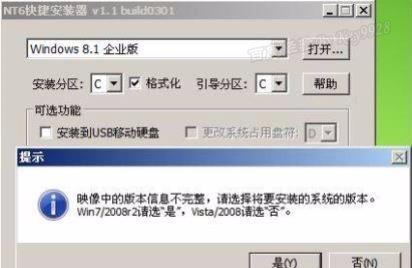 如何使用PE删除硬盘系统（轻松清理硬盘系统，让电脑重新焕发活力）