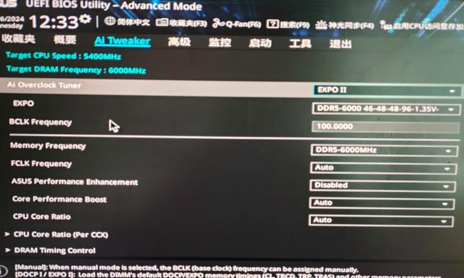 计算机BIOS设置系统安装教程（轻松搭建你的系统——BIOS设置全攻略）