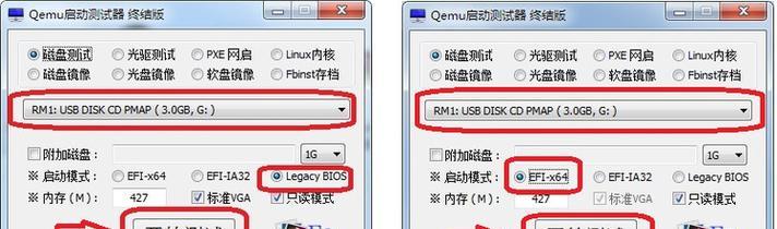 使用U盘UEFI版进行系统安装的详细教程（轻松操作，快速安装，U盘UEFI版操作系统安装教程）