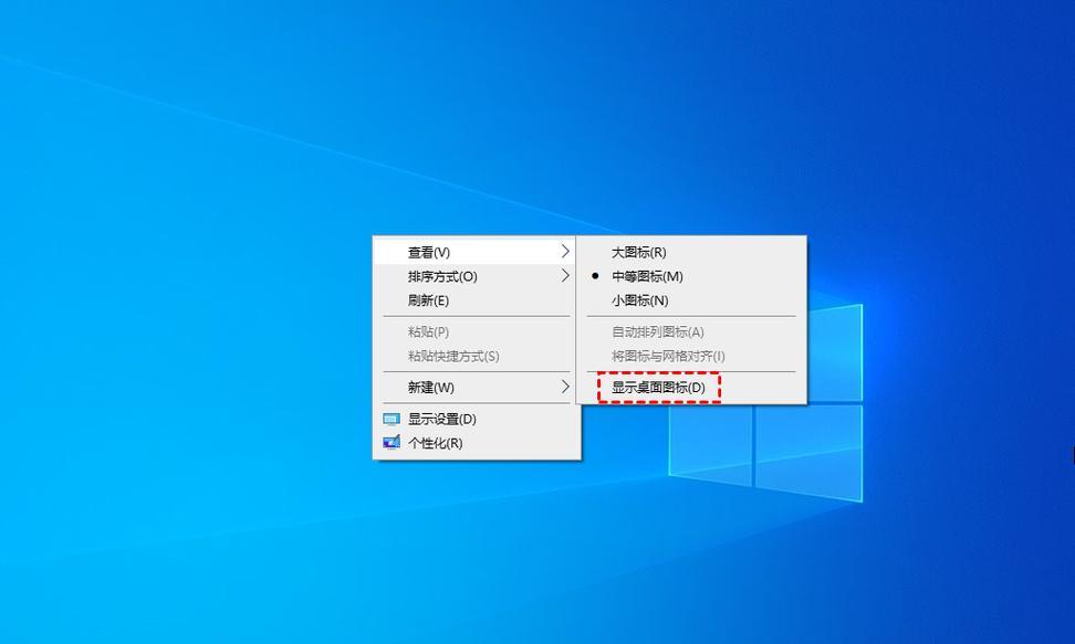 电脑桌面图标间距突然变大，如何恢复？（解决电脑桌面图标间距变大问题的简单方法）