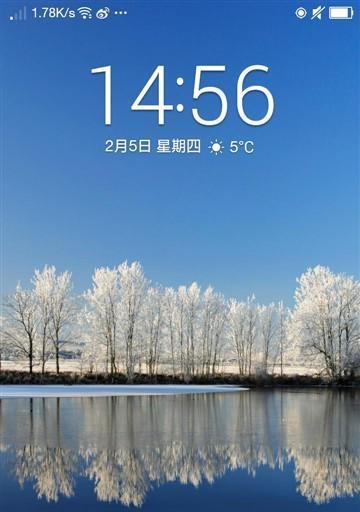 手机360桌面（个性化定制，提升手机使用效率）
