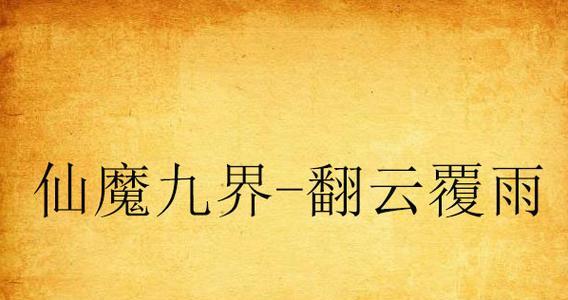 探索AppleWatchS3的功能与特点（一款引领智能手表时代的性产品）