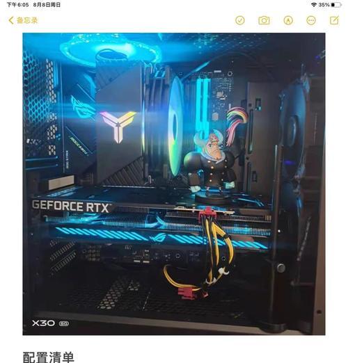以3500的组装电脑性能如何？（性价比高、功能全面、适合一般办公和娱乐需求）