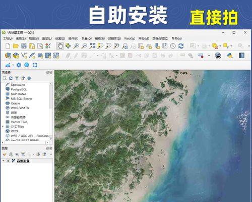 Mac系统重新安装教程