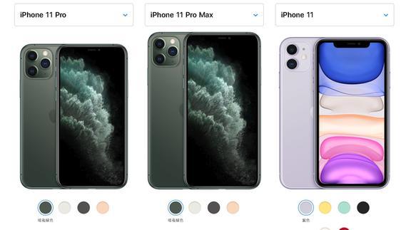 全面解析苹果升级到iOS11系统的优点和特点（iOS11系统带来的卓越体验和颠覆性变革）