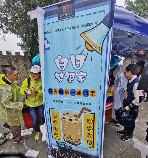 了解知学宝学霸套餐（全面解析知学宝学霸套餐的特点和优势，助您成为学习高手）