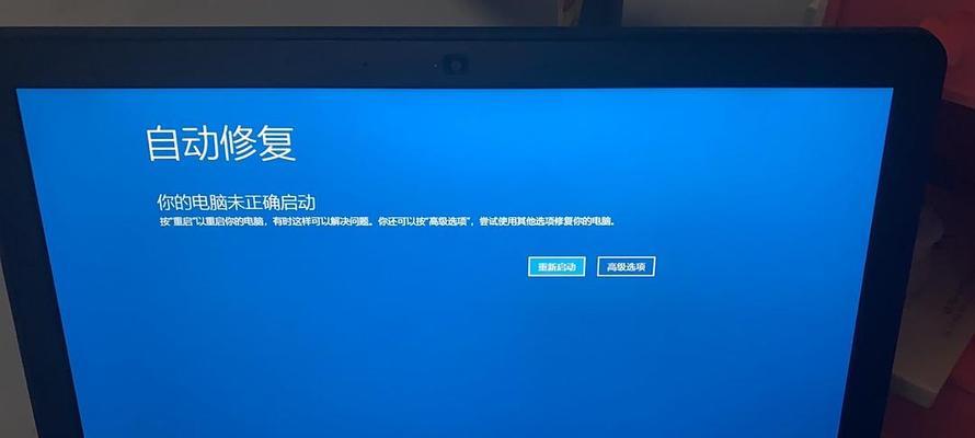电脑无法开机，如何进行一键还原系统？（解决电脑无法开机的问题的有效方法）