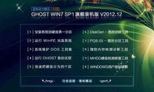 联想电脑Win7系统重装教程（详细步骤带你轻松重装Win7系统）