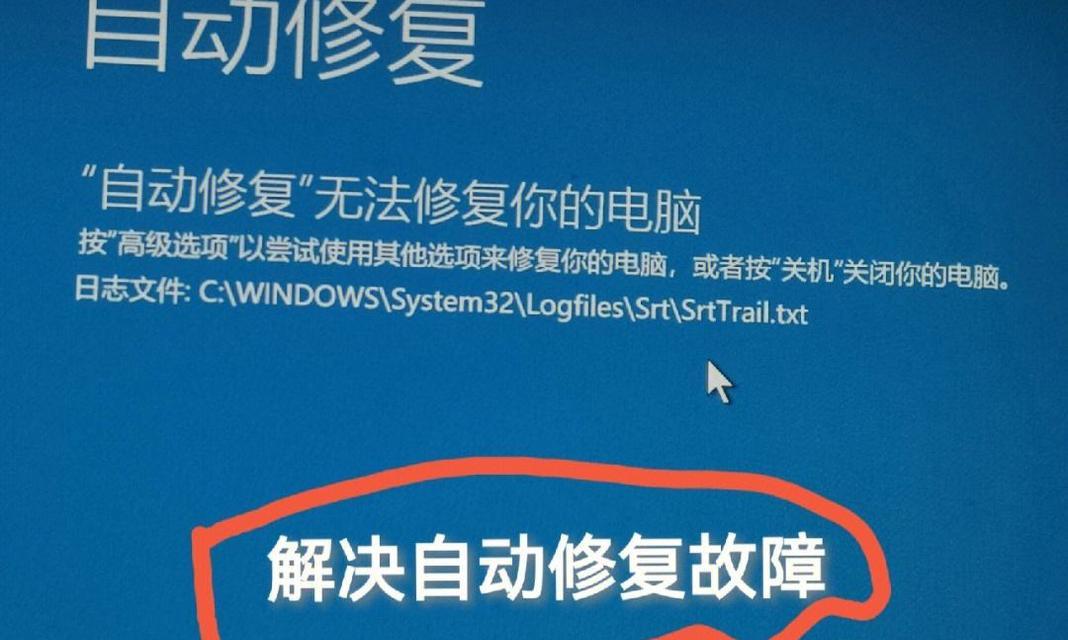 解决电脑启动不了的问题(让你的电脑重新启动起来的实用技巧)