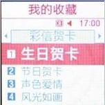 三星SD卡解锁教程（了解如何使用三星SD卡解锁您的手机，摆脱限制，获得自由）