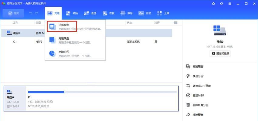 固态硬盘安装系统教程（一步步教你如何在固态硬盘上安装操作系统，释放电脑的潜力）