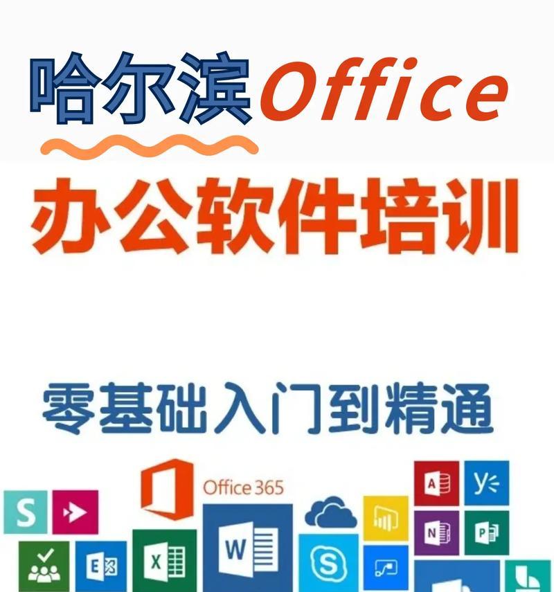 常用办公软件推荐（办公软件）