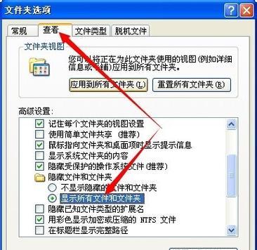 电脑店pe盘装系统教程（简单易懂的pe盘装系统教学，让你轻松解决电脑系统问题）